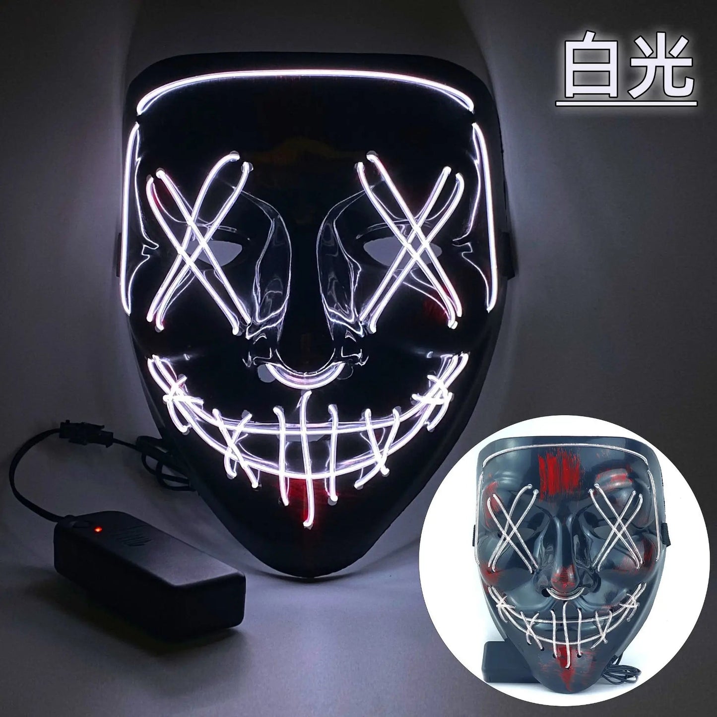 Vibrant Neon Mask