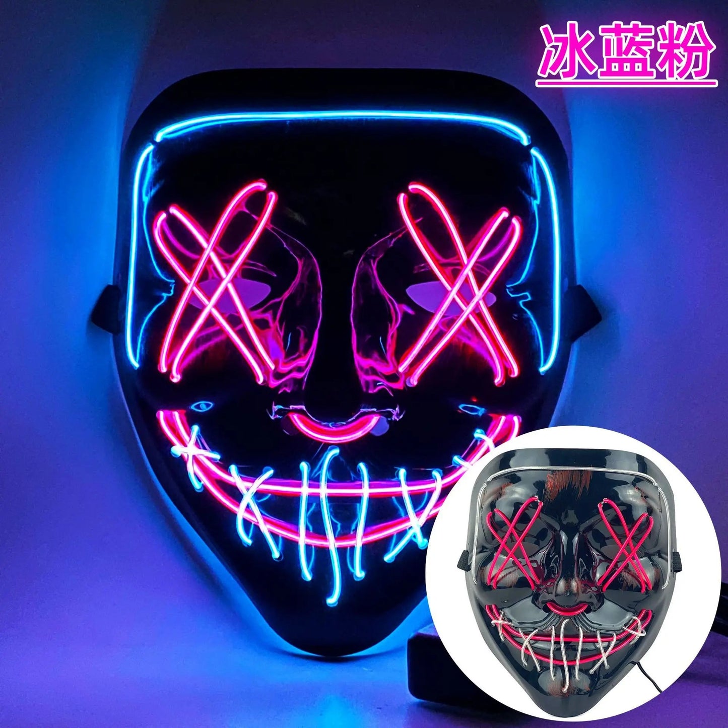 Vibrant Neon Mask