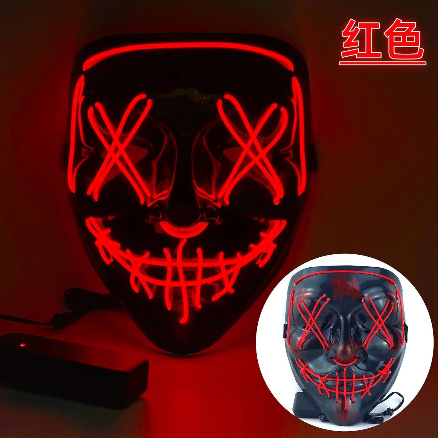Vibrant Neon Mask