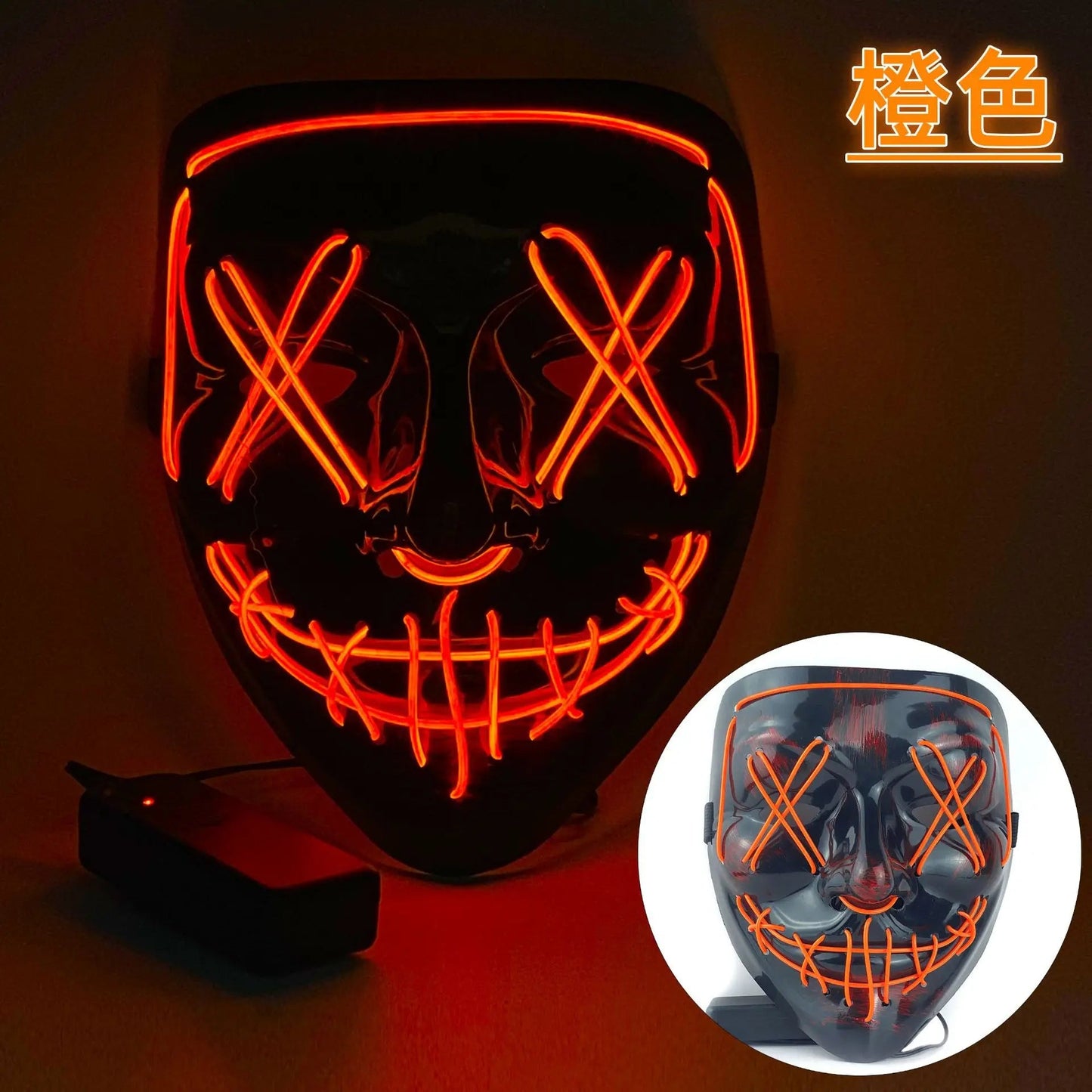 Vibrant Neon Mask