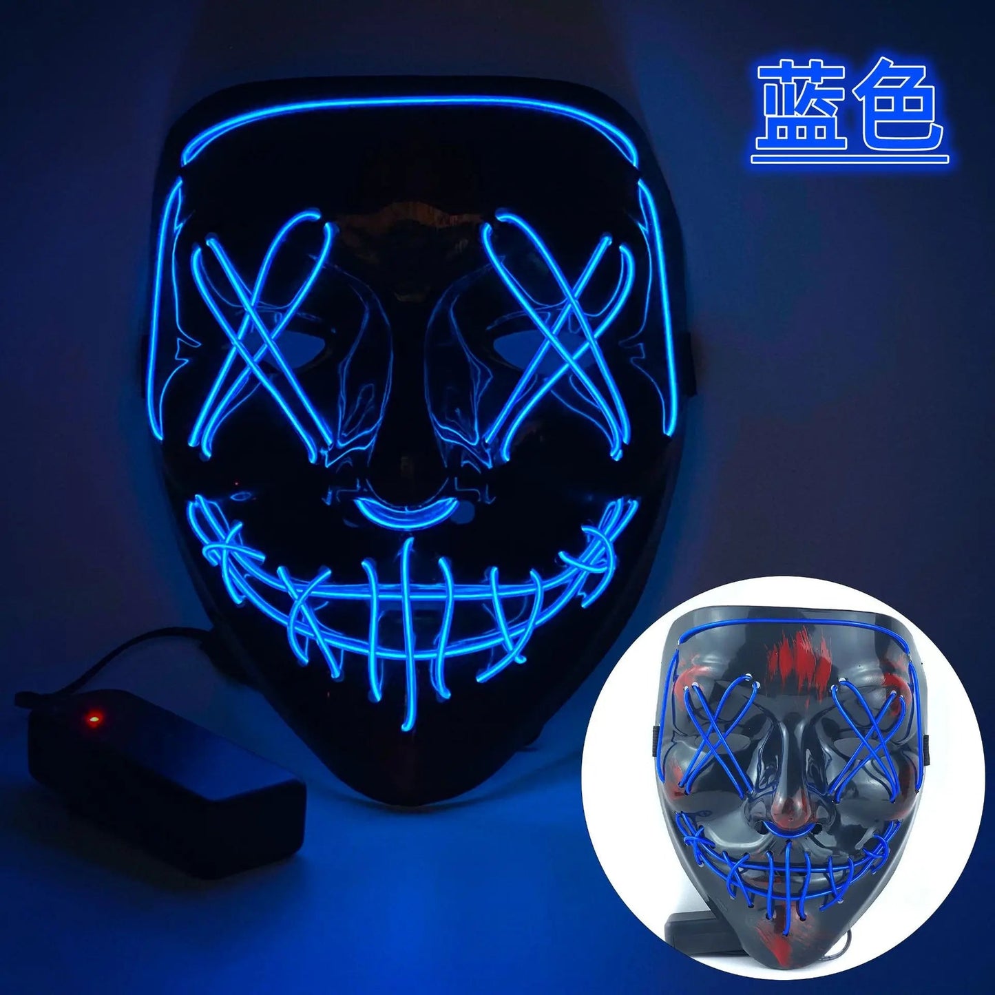 Vibrant Neon Mask