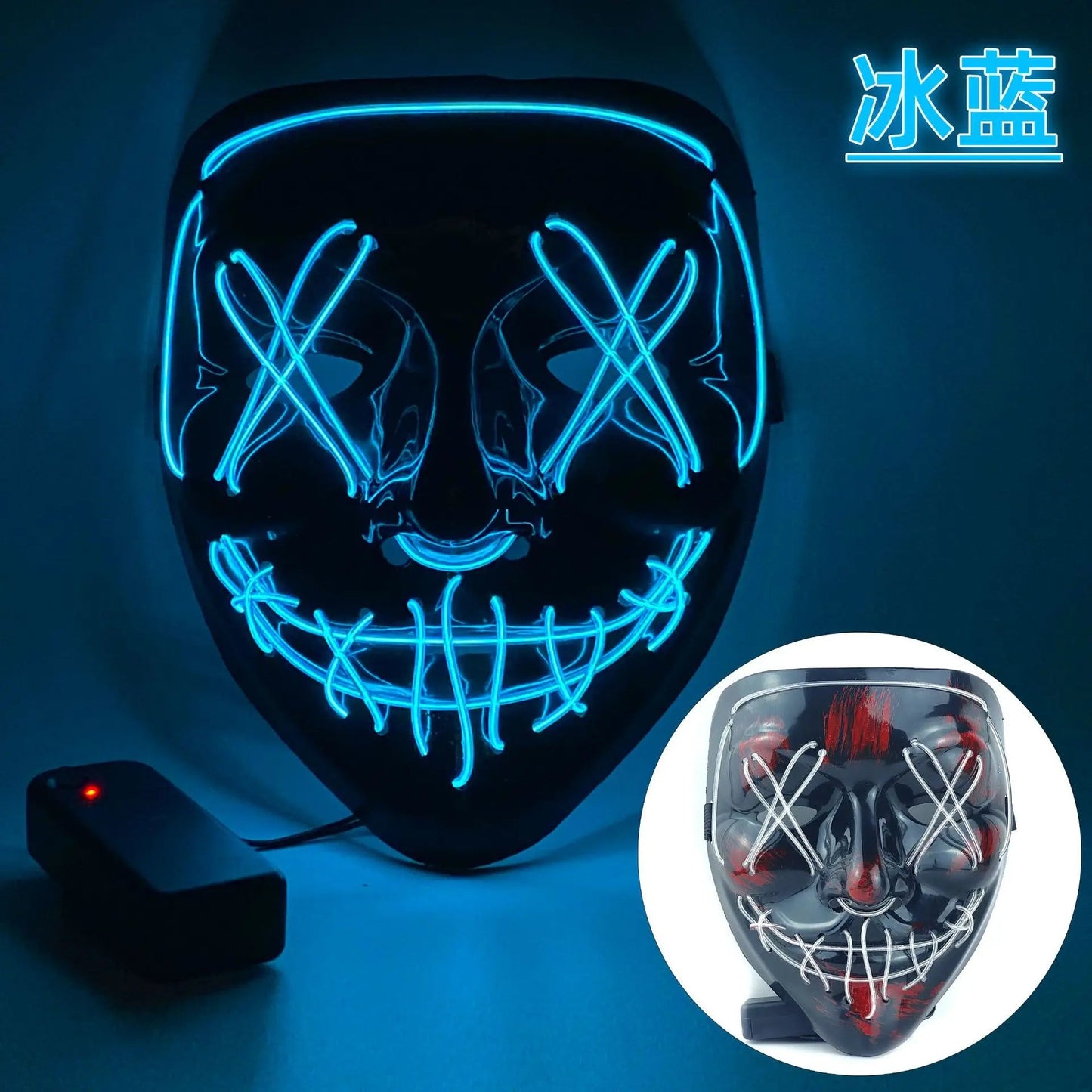 Vibrant Neon Mask